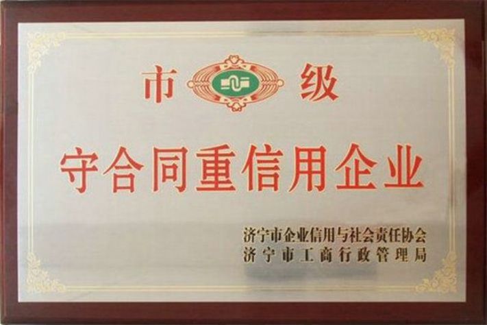 點(diǎn)擊查看詳細(xì)信息<br>標(biāo)題：榮譽(yù)證書 閱讀次數(shù)：5333